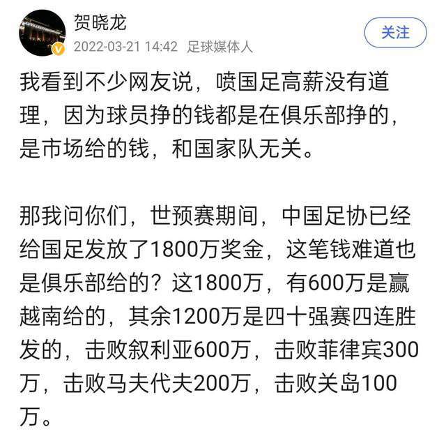 B费：“显然我们真的很高兴霍伊伦打进了英超首秀，不过这不仅仅是对他来说，这个进球也让比分变成了3-2，因为我们需要三分，他需要进球，他渴望进球。